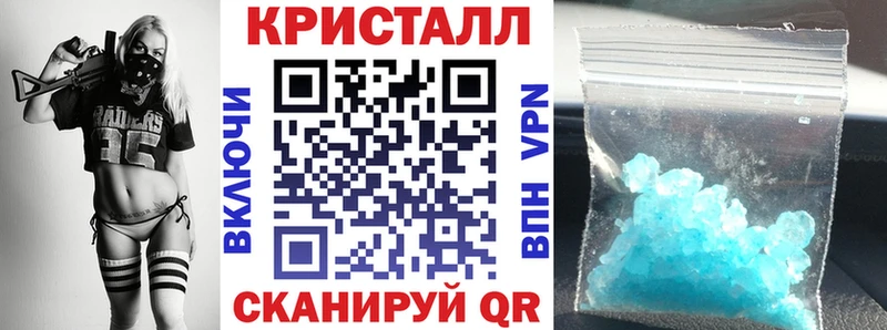 MEGA рабочий сайт  Сосногорск  АМФ VHQ  где найти  