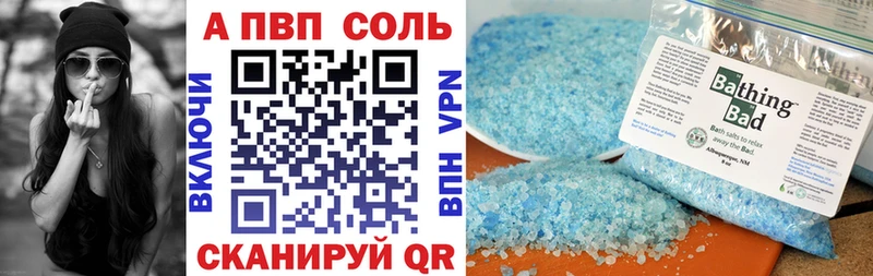 Alpha PVP кристаллы  Сосногорск 