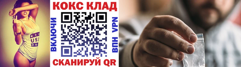 кракен ТОР  Сосногорск  Кокаин 98% 