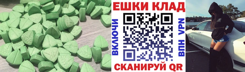 Ecstasy MDMA  Сосногорск 