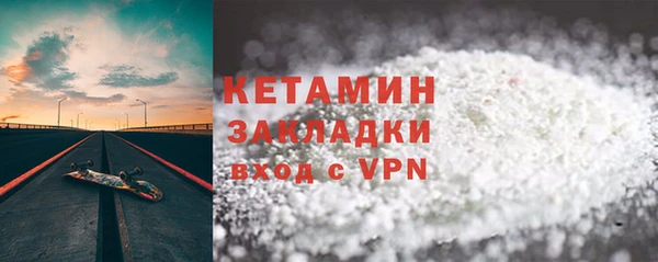 MDMA Бугульма