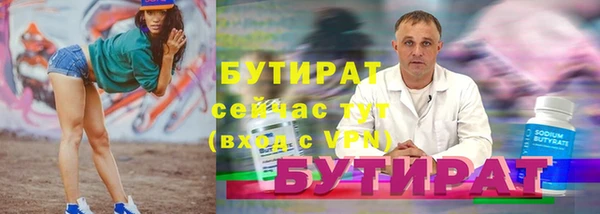 MESCALINE Верея
