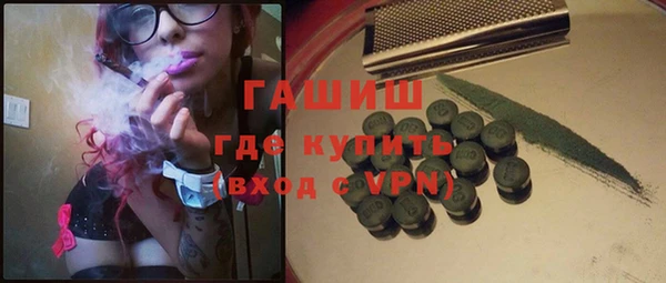 мескалин Снежногорск