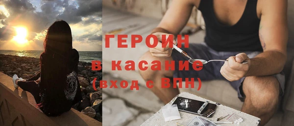 кокаин премиум Верхнеуральск