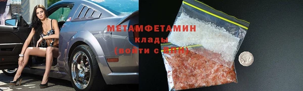 кокаин премиум Верхнеуральск