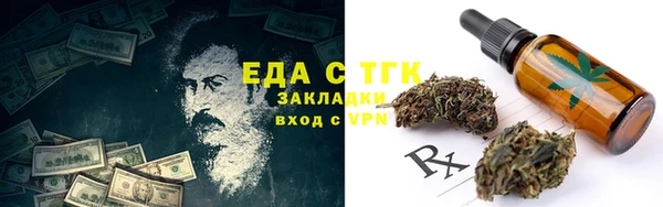 MESCALINE Верея