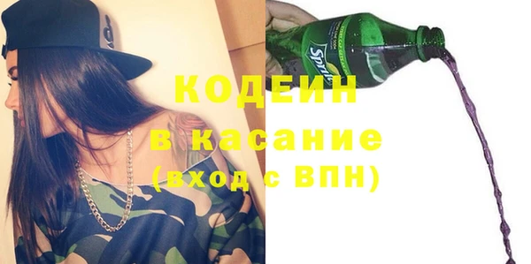 MESCALINE Верея