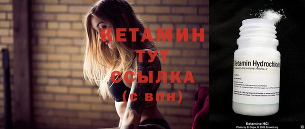 MESCALINE Верея