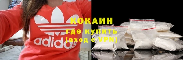 MESCALINE Верея