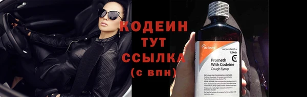 марки nbome Верхний Тагил