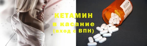 кокаин премиум Верхнеуральск