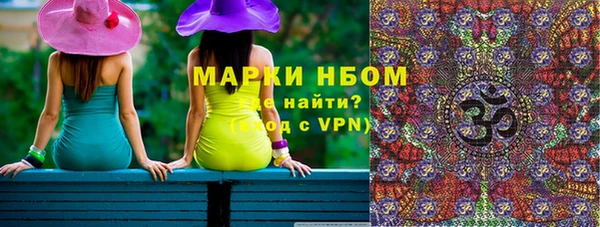 MDMA Бугульма