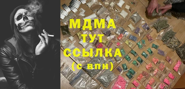 марки nbome Верхний Тагил