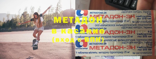 COCAINE Бородино
