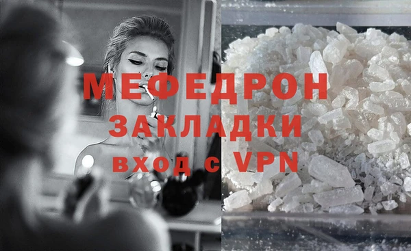 кокаин премиум Верхнеуральск