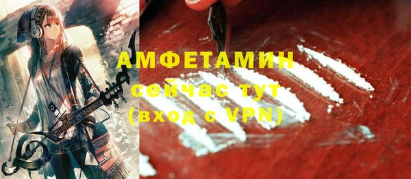 кокаин премиум Верхнеуральск