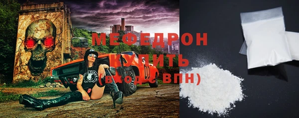 COCAINE Бородино