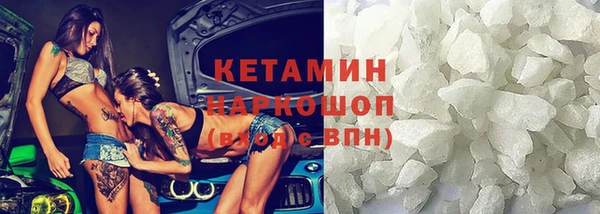 MESCALINE Верея