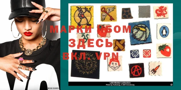 марки nbome Верхний Тагил