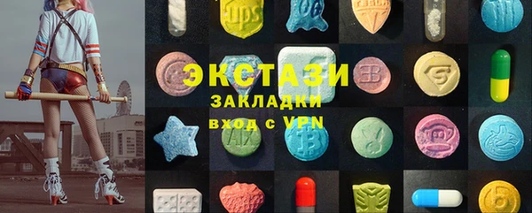 MESCALINE Верея