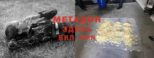 ALPHA PVP Бронницы