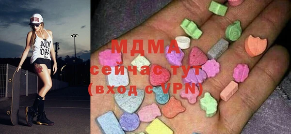 MESCALINE Верея