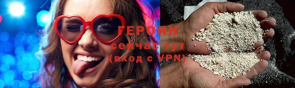 ALPHA PVP Бронницы