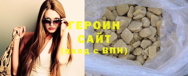 кокаин премиум Верхнеуральск