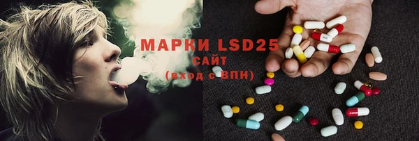 ALPHA PVP Бронницы