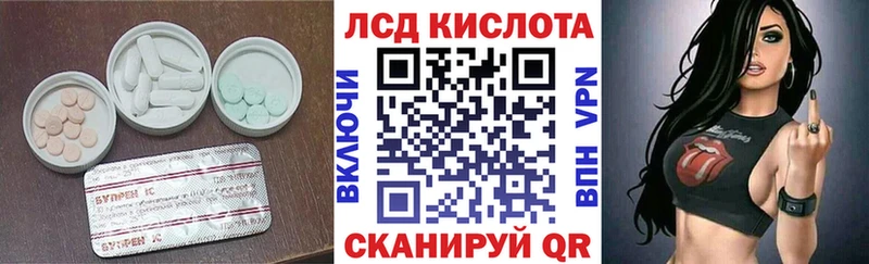 ссылка на мегу ONION Сосногорск LSD-25 экстази кислота