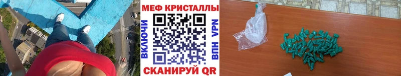 магазин    Сосногорск  Мефедрон мука 