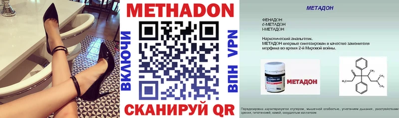 OMG как войти  Сосногорск  МЕТАДОН белоснежный 