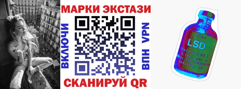 Марки N-bome 1,5мг Сосногорск