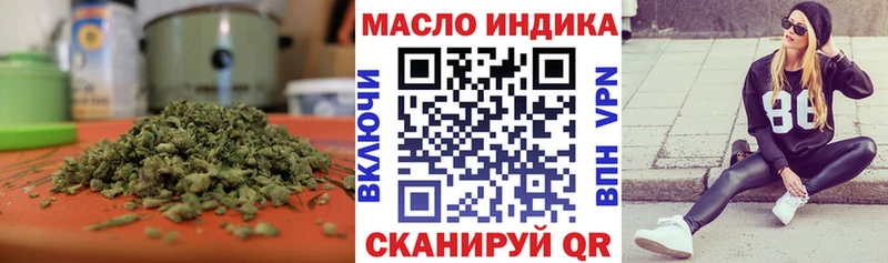 MEGA ссылки  Сосногорск  ТГК концентрат 